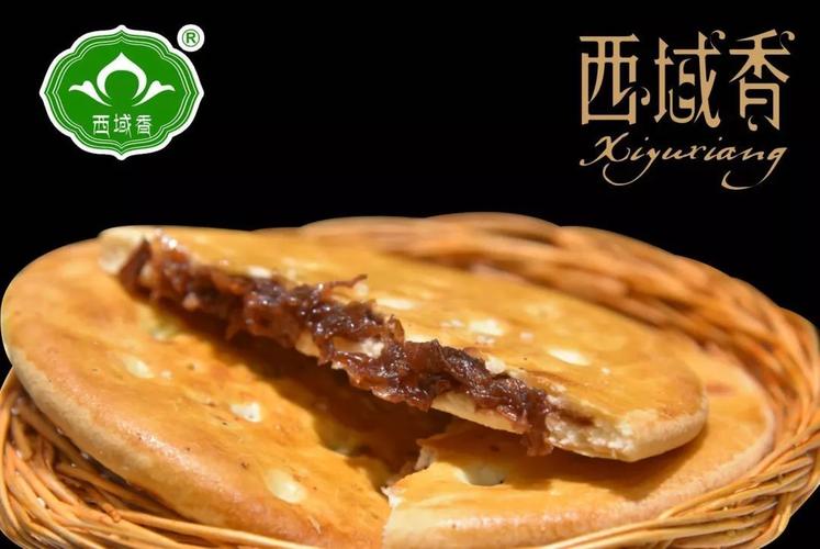 邀请函|乌鲁木齐饮食服务行业协会携当地企业联合参加第十九届中国